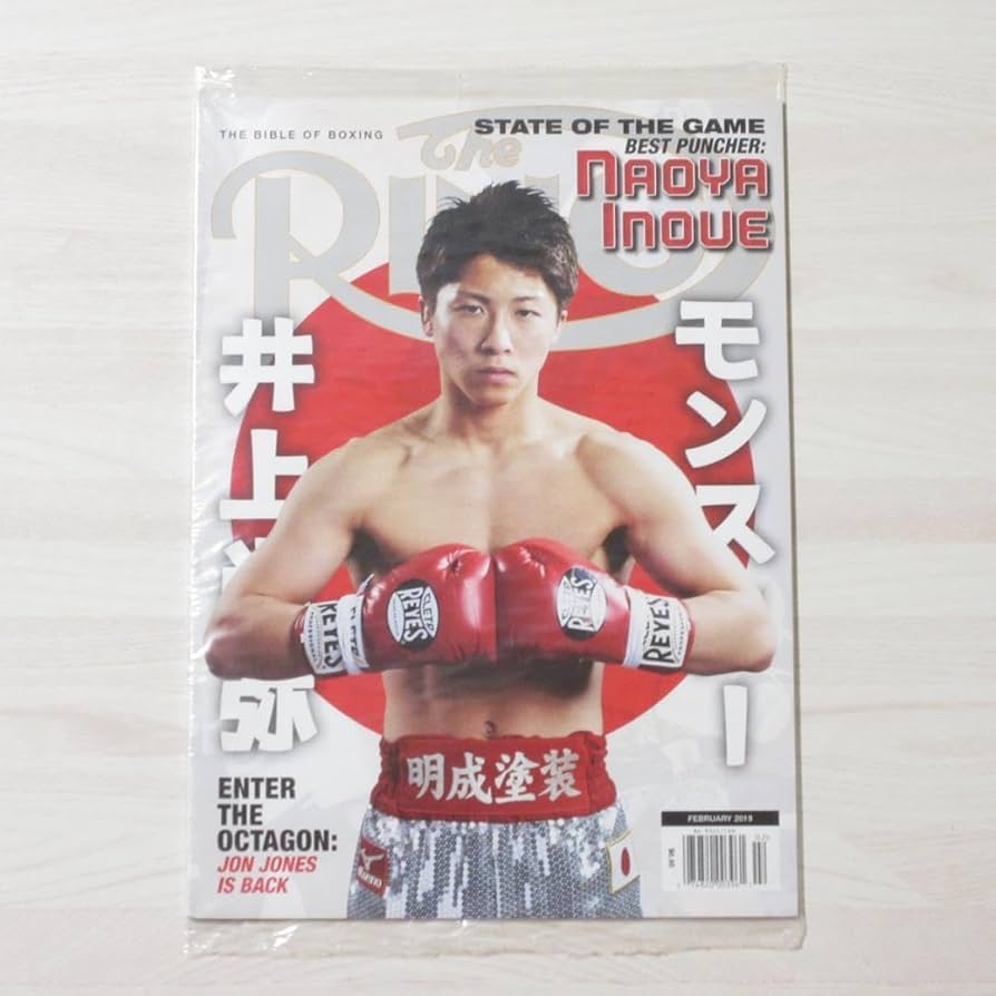 リングマガジン　井上尚弥選手が表紙の海外雑誌ポスター付き。 ザ·リング·マガジン 井上尚弥選手が表紙のレアな海外雑誌